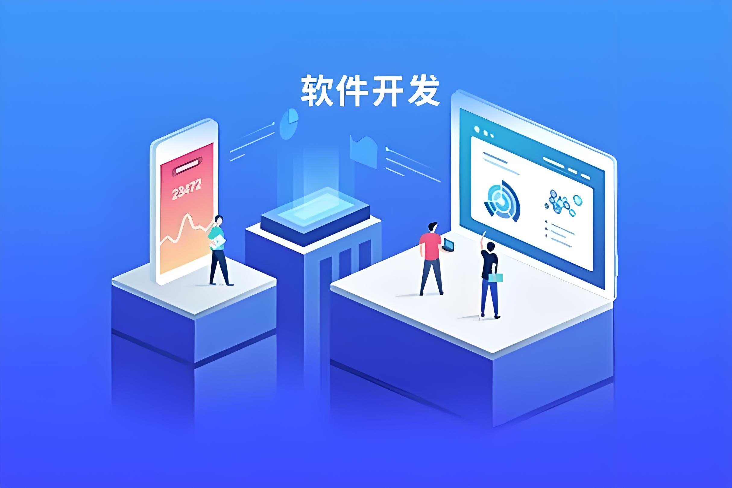 北京置業(yè)小程序開發(fā)服務(wù) 一站式房產(chǎn)解決方案