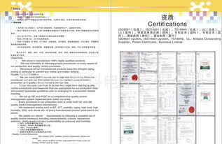 專業電子產品設計開發綜合指南 價格、廠家、圖片與軟件開發全面解析