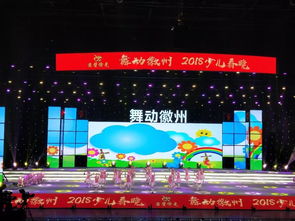 童心筑夢 藝彩飛揚——森德國際幼教優(yōu)秀節(jié)目登陸安徽廣播電視臺2018少兒春晚