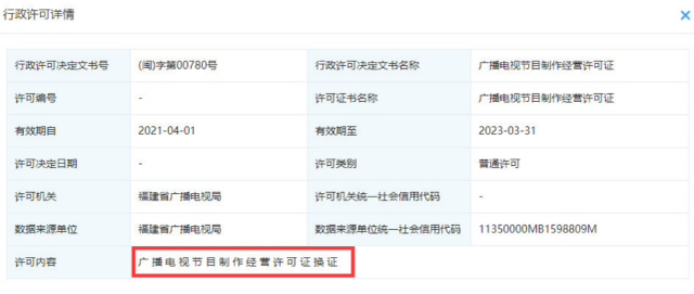 身份升級(jí)！肖戰(zhàn)被曝獲制作經(jīng)營(yíng)許可證，實(shí)力派轉(zhuǎn)型投資新人王能否撬動(dòng)音像市場(chǎng)？