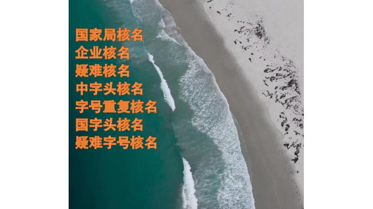 廣播電視節目制作經營許可證申請指南 應由哪個部門審批？